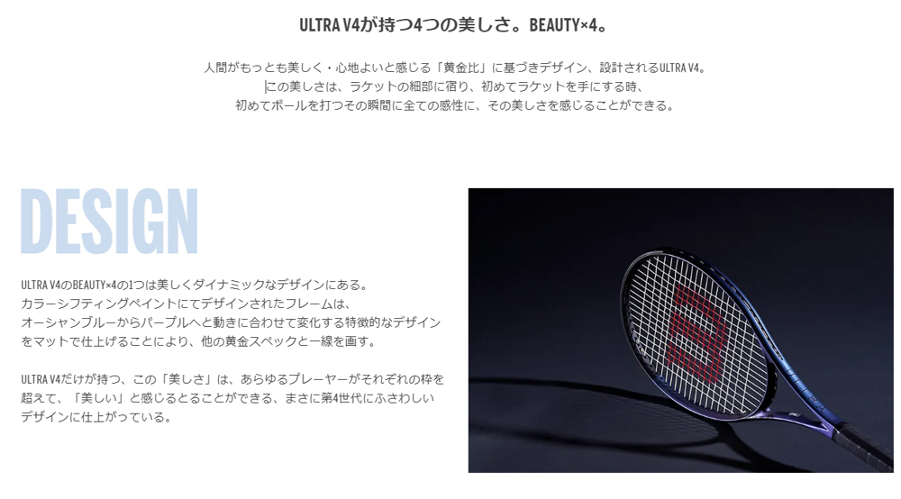 ウイルソン(Wilson) 硬式テニスラケット ウルトラ100L V4.0（ULTRA