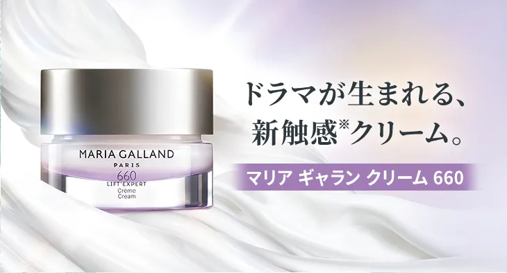 マリア ギャラン セラム 640｜laforre