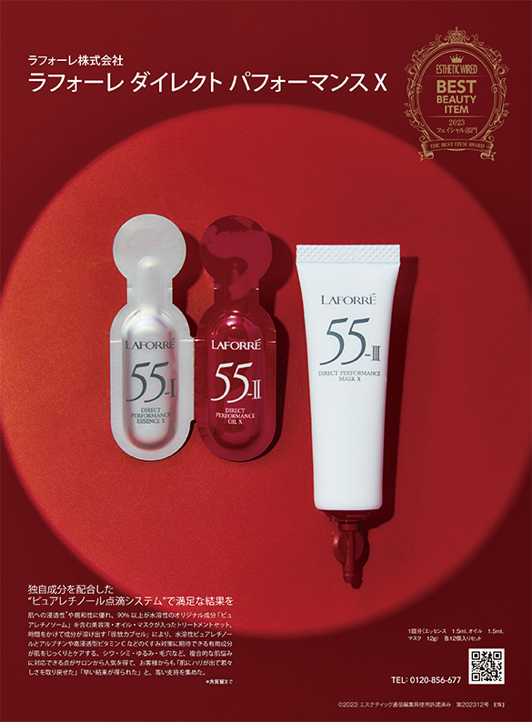お得‼️ラフォーレ ダイレクトパフォーマンスX　6回分set ラフォーレ ダイレクト パフォーマンス X（プロユース） | ラフォーレ
