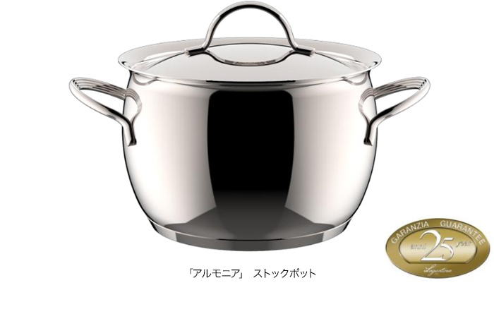 ラゴスティーナのロングセラーをリニューアル イタリア彫刻を思わせる