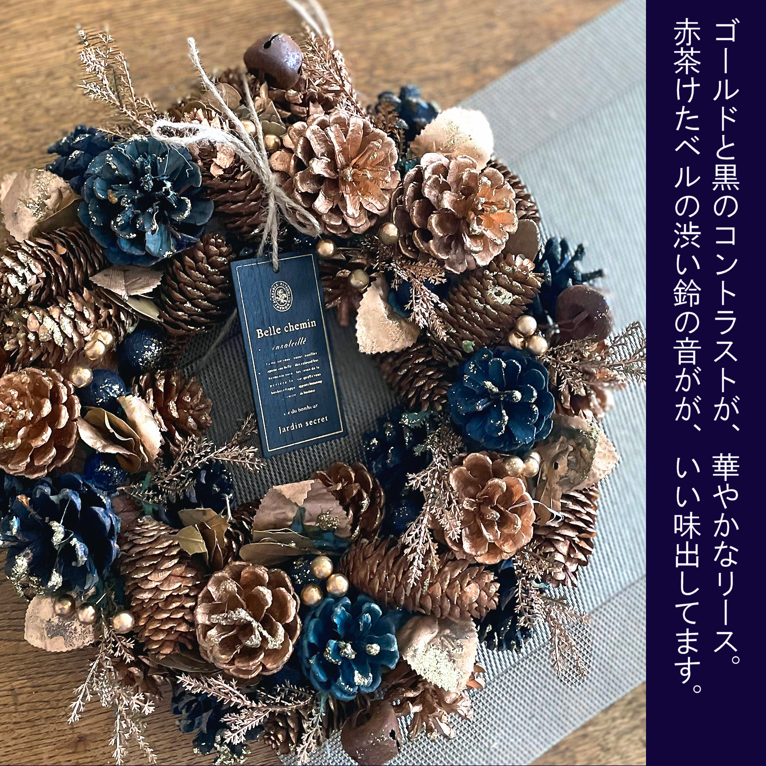 sold out みづき様ミニ リース 付 ドアアレンジ sold out みづき様ミニ