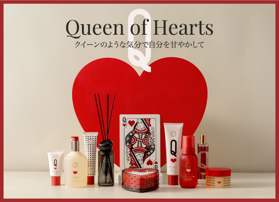 Laline（ラリン）オンラインショップ