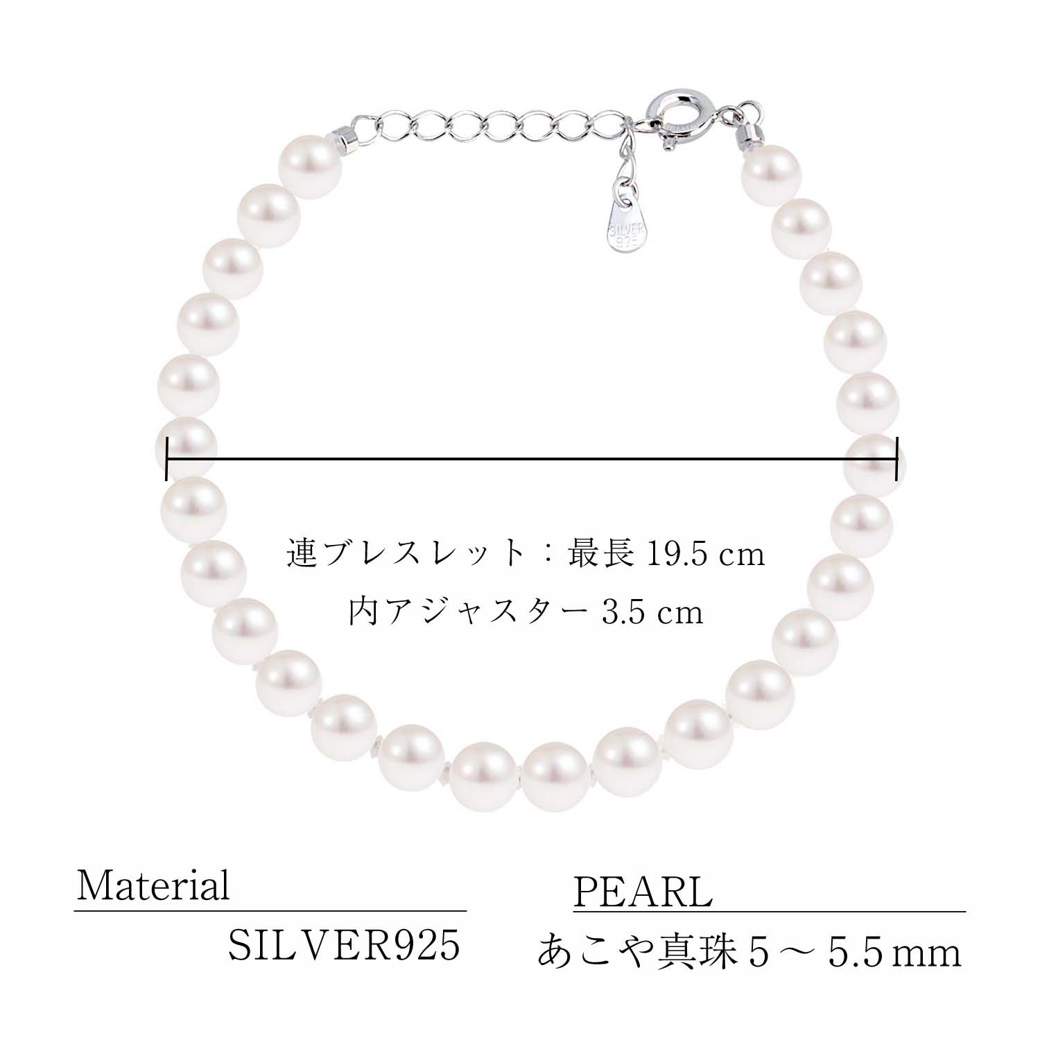 ブレスレット レディース あこや真珠 ベビーパール シルバー925 lb46-0001