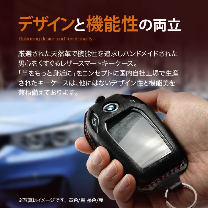 BMW ディスプレイキー M8 7 8シリーズ スマートキーレザーケース