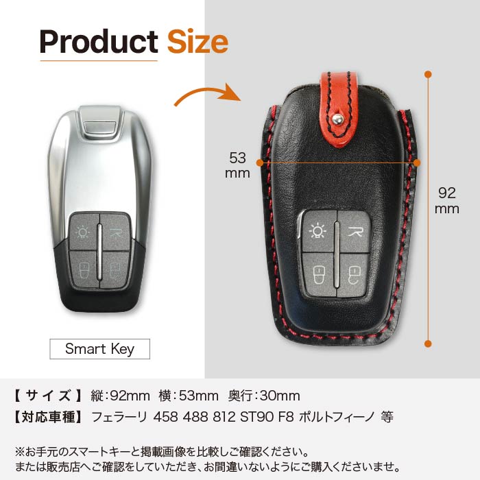 フェラーリ用458,488,812,ポルトフィーノ キーケース