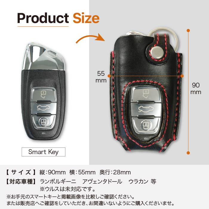 ランボルギーニ用ウラカン,アヴェンタドールキーケース