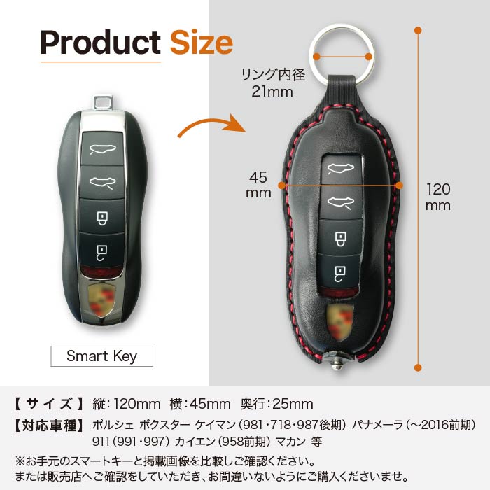 ポルシェ,718,マカン,991,スマートキーケース