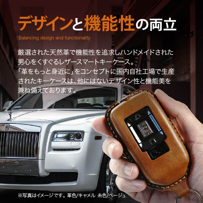 ロールスロイス専用 カリナン ファントム ゴースト スマートキーケース