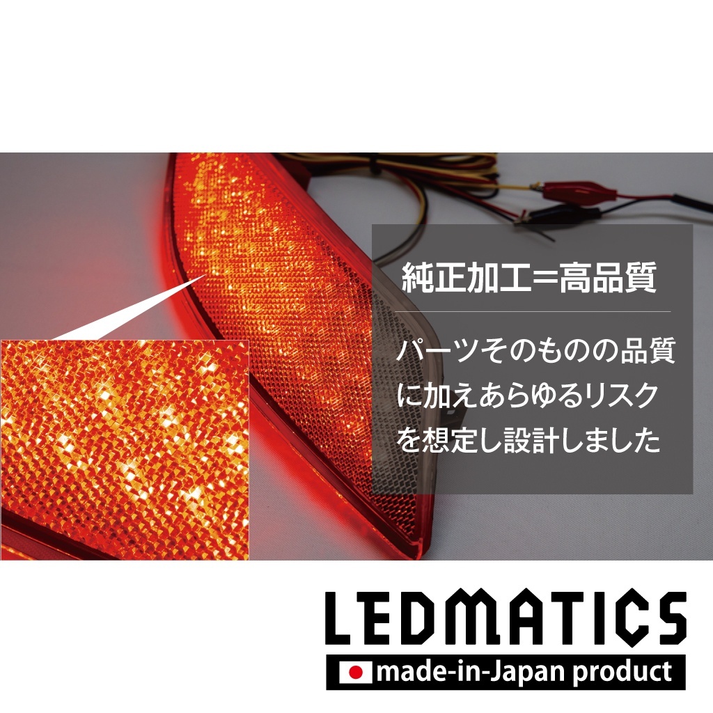 AZT24カルディナ 純正加工LEDリフレクター T5-482009｜純正加工LED