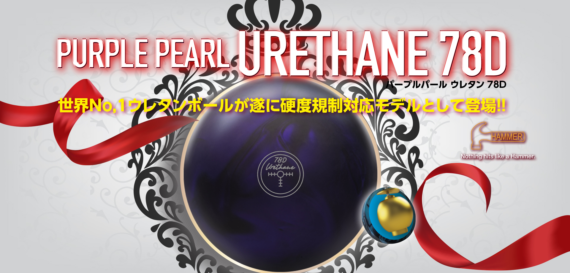 ハンマーナイトブレーカー 12ポンド HAMMER [BLACK WIDOW NIGHT