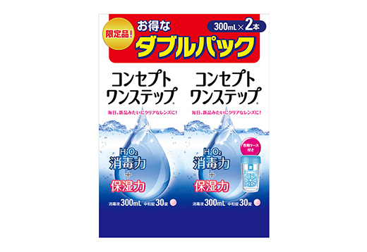 コンタクトレンズ通販 レンズオフ - コンセプトワンステップ 300ml 4箱