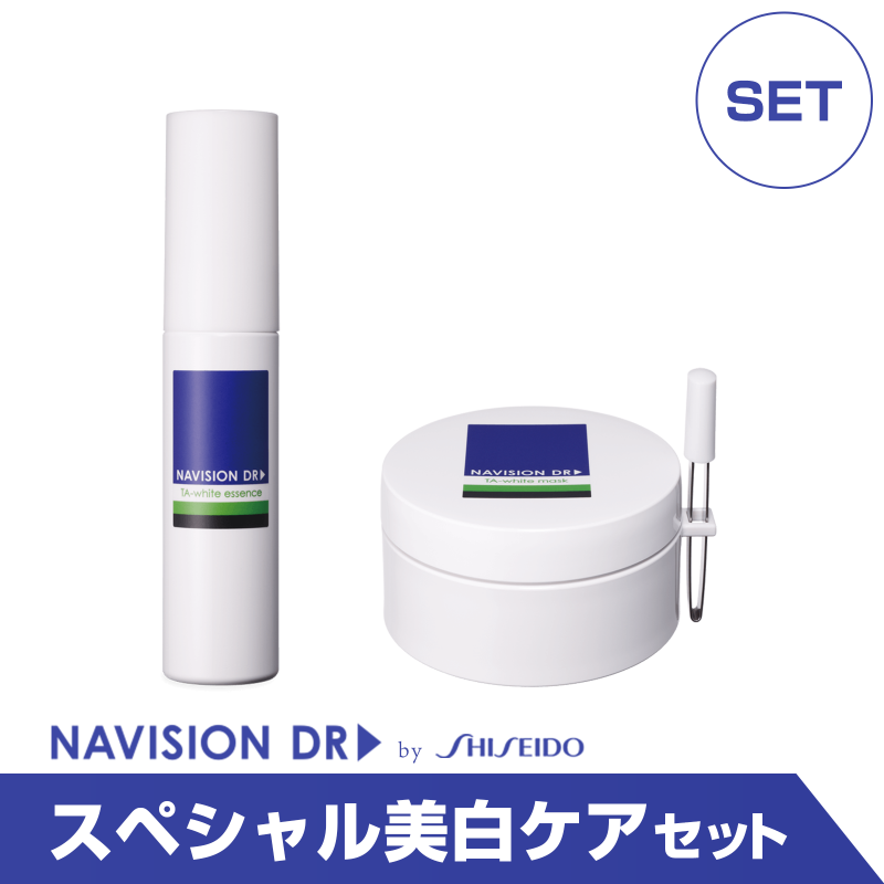 通販］資生堂 ナビジョンDR（NAVISION DR）TAホワイトエッセンス