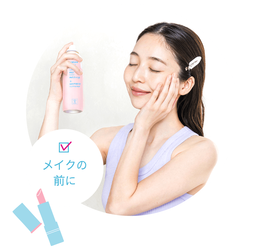 SHEE BY LITS（シーバイリッツ）炭酸ミルクミスト