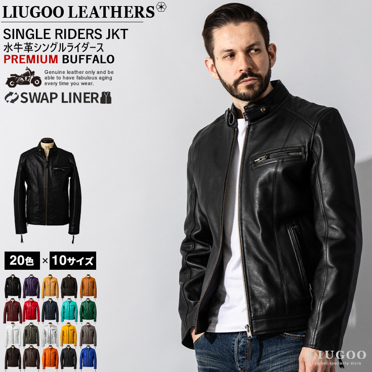 Liugoo Leathers 本革 シングルライダースジャケット メンズ