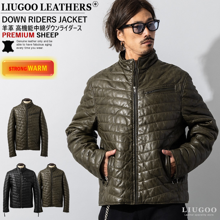 Liugoo Leathers 本革 レザー×機能性中綿 ダウンライダースジャケット