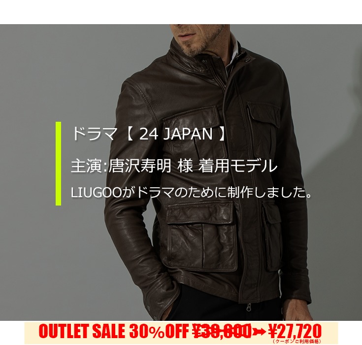 LIUGOO 本革 M-65タイプ レザーフィールドジャケット メンズ
