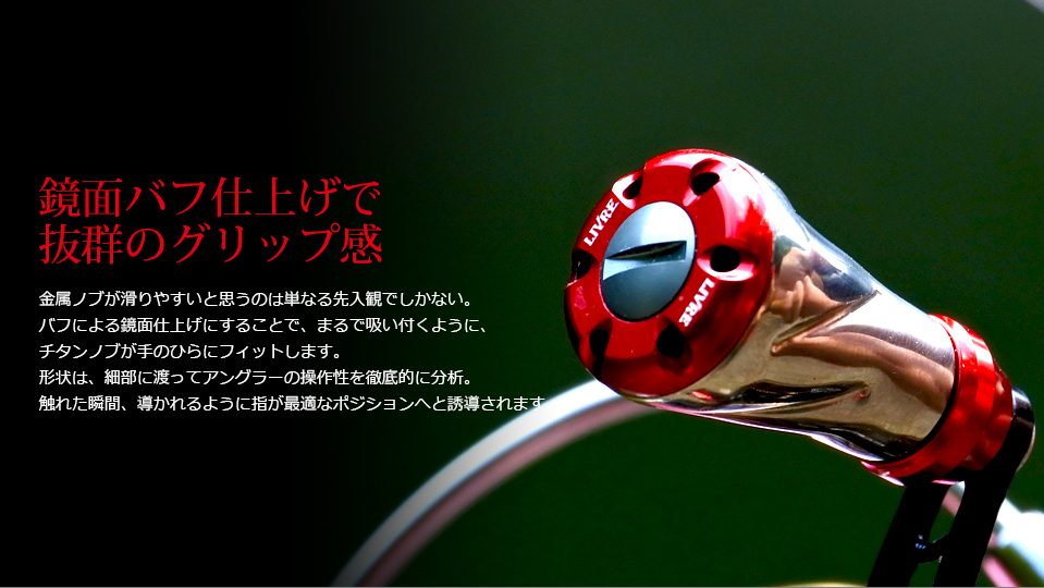 リブレハンドル フォルテ シルバー 各種2個入 カスタム 事前相談