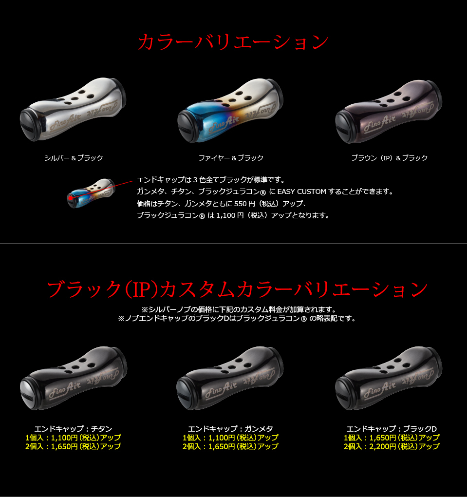 リブレ WING72 ダブルハンドル フィーノエア リブレ ウイング ダブル