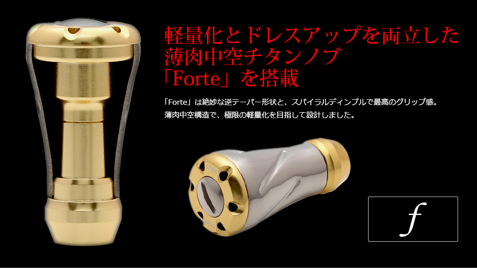 WING 98（ウイング 98）｜スピニングリール｜カスタムリールハンドル