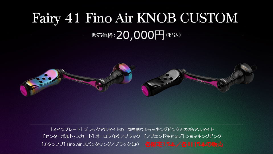 釣りフェス2026 in Yokohama｜ベイトリール｜スピニングリール