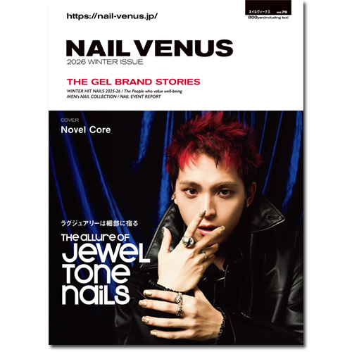 書籍・DVD | ライフビューティーネイルプロショップ