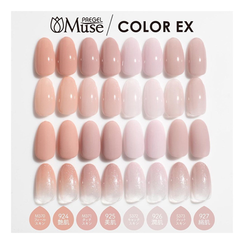 PREGEL Muse | カラージェル タッチスキン 3g PGU-M371 | ライフ