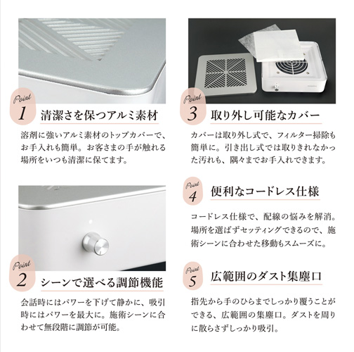 mogahna | ネイル集塵機 | ライフビューティーネイルプロショップ