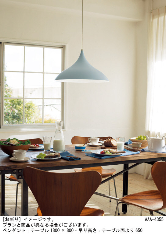 Panasonic ペンダントライト LGB10920LE1 | 商品紹介 | 照明器具の通信