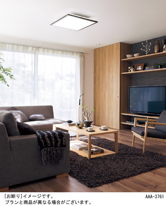 Panasonic シーリングライト LGC55113 | 商品紹介 | 照明器具の通信