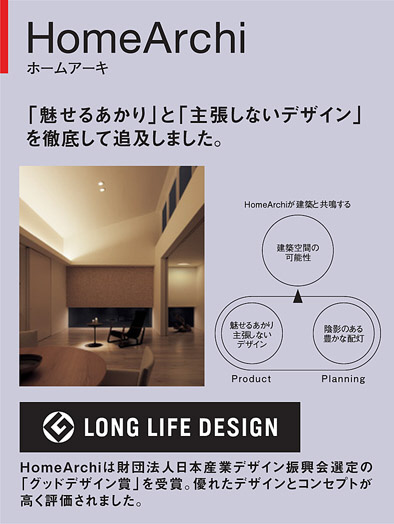 Panasonic 建築化照明 LGB50624LB1 | 商品紹介 | 照明器具の通信販売