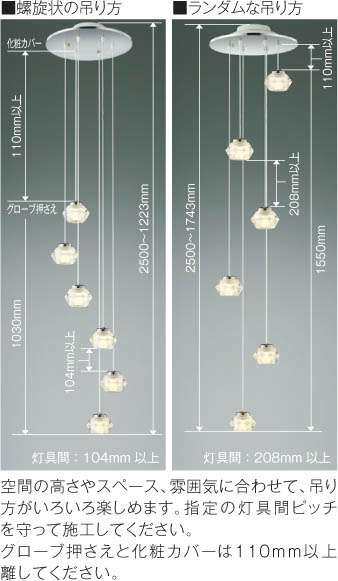 KOIZUMI 吹抜シャンデリア AP40121L【J-2409TL1】 KOIZUMI コイズミ