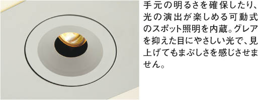 KOIZUMI 蛍光灯埋込器具 ADN550435 | 商品紹介 | 照明器具の通信販売