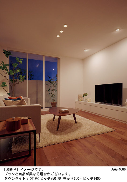 Panasonic LED ダウンライト LGB73121LB1 | 商品紹介 | 照明器具の通信