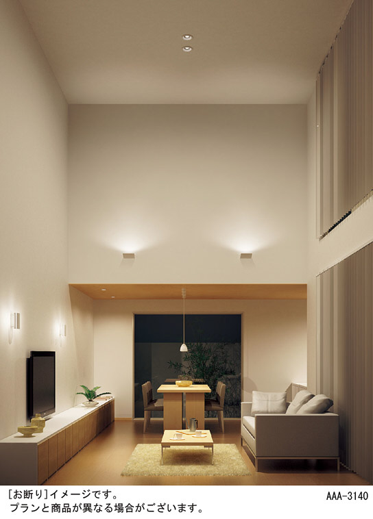 Panasonic LED ダウンライト LGB74223LE1 | 商品紹介 | 照明器具の通信