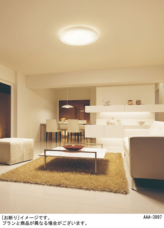 Panasonic LED シーリングライト LGBZ2142 | 商品紹介 | 照明器具の