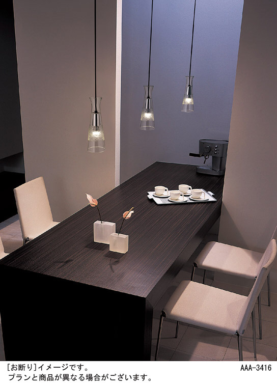 Panasonic LED ペンダントライト LGB16050 | 商品紹介 | 照明器具の