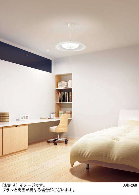 Panasonic ペンダント LGB12521LE1 | 商品紹介 | 照明器具の通信販売