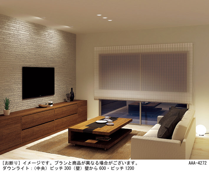 Panasonic ダウンライト LGD3100LU1 | 商品紹介 | 照明器具の通信販売