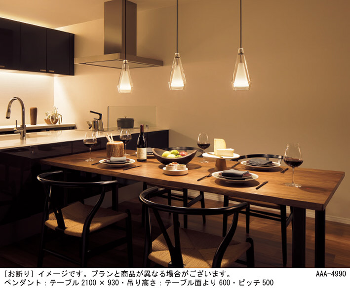 Panasonic ペンダントライト LGB15456K | 商品紹介 | 照明器具の通信