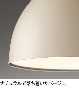 ODELIC オーデリック ペンダントライト OP252732LDR | 商品紹介 | 照明