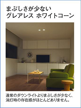 DAIKO 大光電機 LEDダウンライト DDL-5656AWG | 商品紹介 | 照明器具の