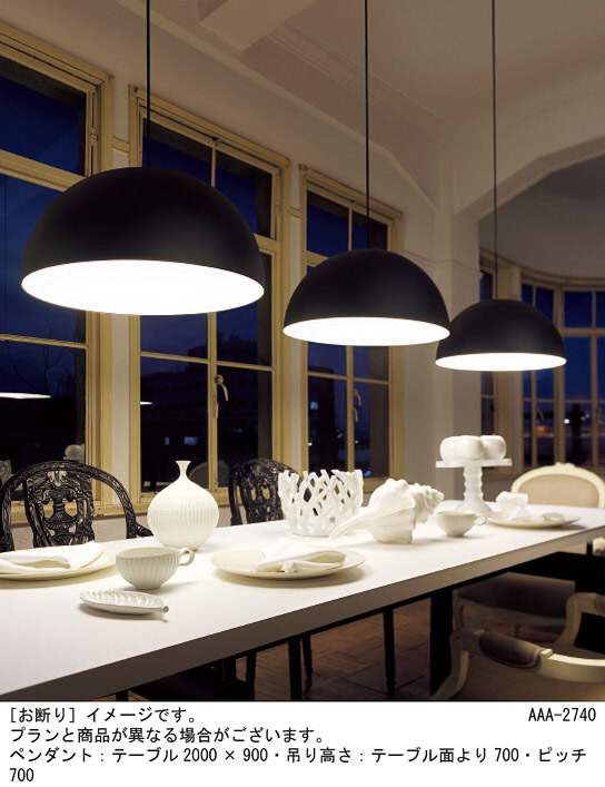 Panasonic ペンダント SLB15172B | 商品紹介 | 照明器具の通信販売