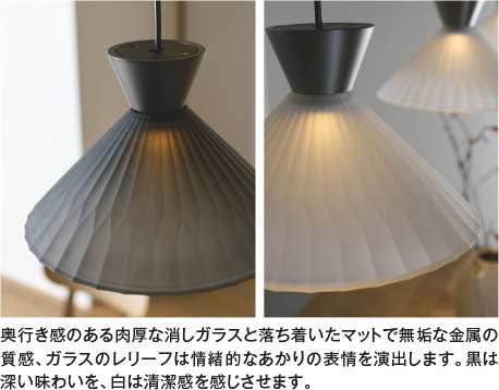 Koizumi コイズミ照明 LEDペンダント AP55538 | 商品紹介 | 照明器具の