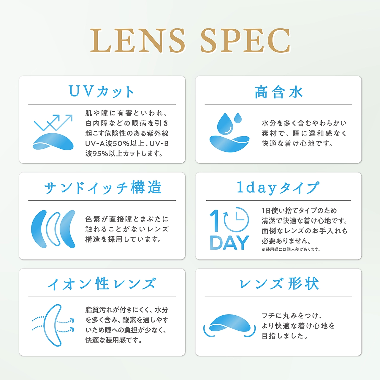 1day] トパーズ 乱視ストロベリークォーツ | カラコン通販 LILY ANNA