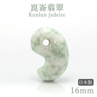 遠野の霊石 牙型 獣型 牙勾玉 高波動 ハンドメイド 7.8cm大 遠野の霊石