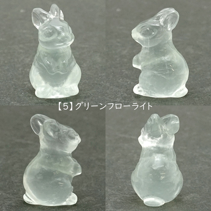 インテリア 風水 十二支 正月 新年 縁起物 天才の石 動物 可愛い