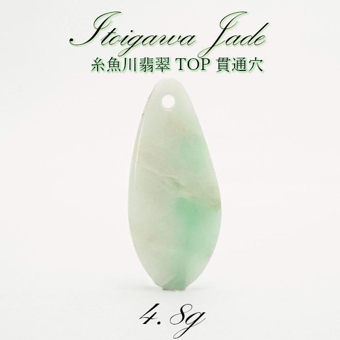 日本各地で産出される貴重な石 日本の石 翡翠 国石 お守り