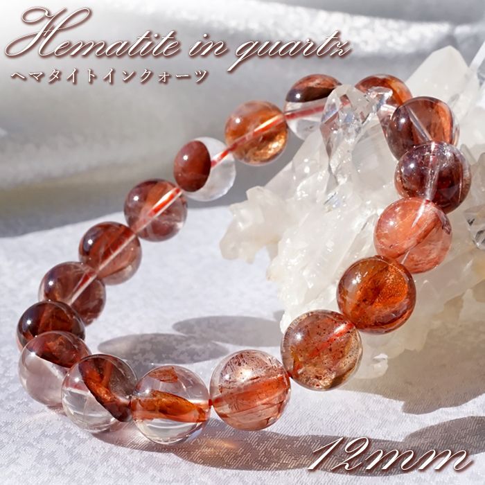 鉄水晶 アイアンクォーツ ヘマトイドクォーツ クォーツ