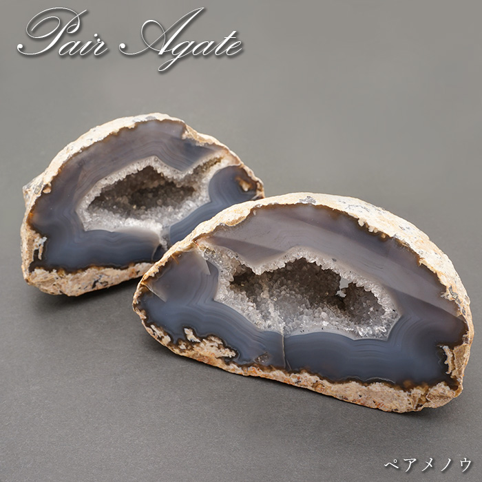 s342 天然石 原石 トレジャーメノウ 瑪瑙 ペア水晶 ジオード 台座付き