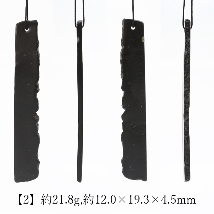 日本銘石 香川県 魔除け 東京オリンピック 安山岩 県の石